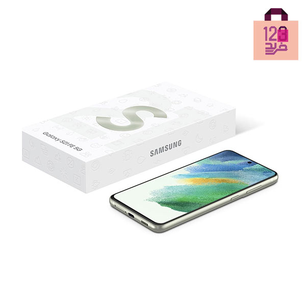 گوشی موبایل سامسونگ (5G) Galaxy S21 FE با ظرفیت 128/8GB دو سیم کارت