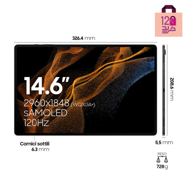 تبلت سامسونگ Galaxy Tab S8 Ultra 5G -X906 ظرفیت 256/12 گیگابایت