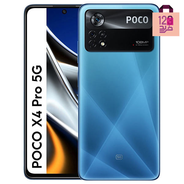 گوشی موبایل شیائومی POCO X4 pro (5G) با ظرفیت 256/8GB دو سیم کارت