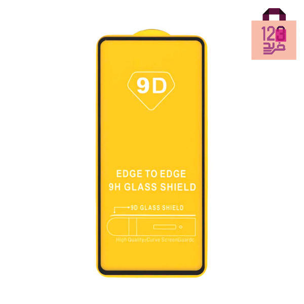 محافظ صفحه نمایش (گلس) فول مناسب گوشی شیائومی مدل Mi Note 9