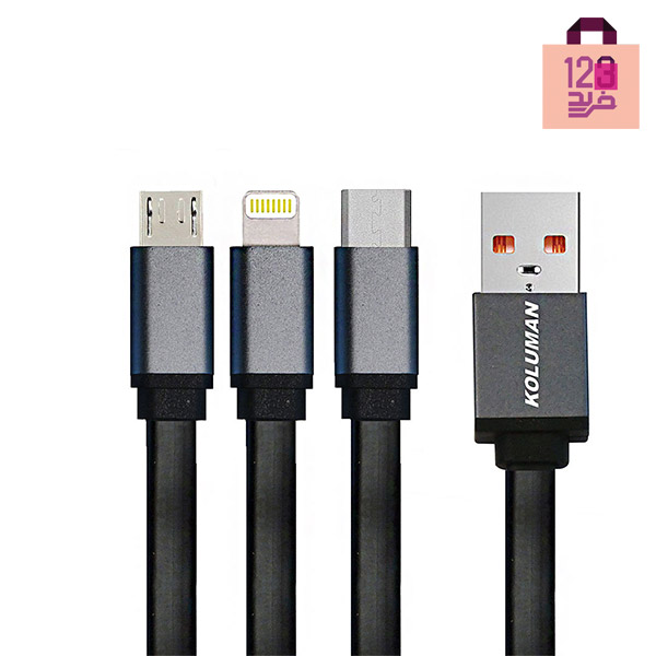 کابل USB به لایتنینگ/microUSB/USB-C کلومن مدل KD-23 به طول 1 متر