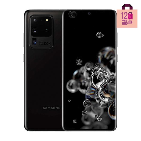 گوشی موبایل سامسونگ (5G) galaxy s20 ultra با ظرفیت 512GB دو سیم کارت