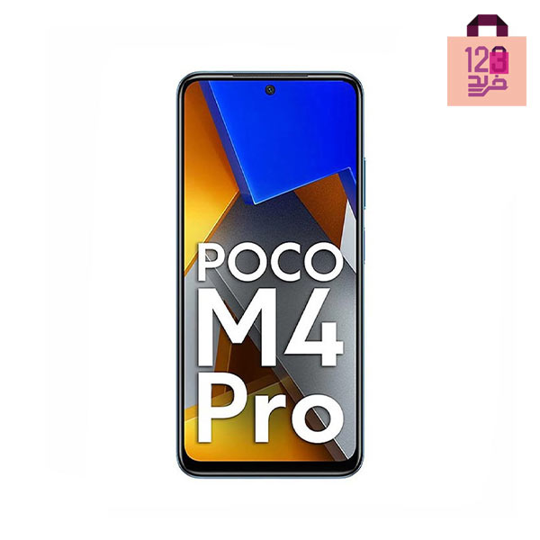 گوشی موبایل شیائومی (4G) Poco M4 Pro با ظرفیت 256/8GB دو سیم کارت