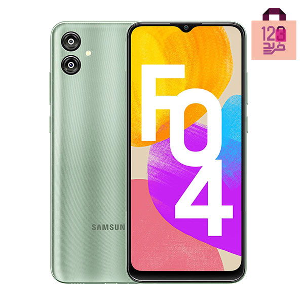 گوشی موبایل سامسونگ Galaxy F04 دو سیم کارت با ظرفیت 64 گیگابایت