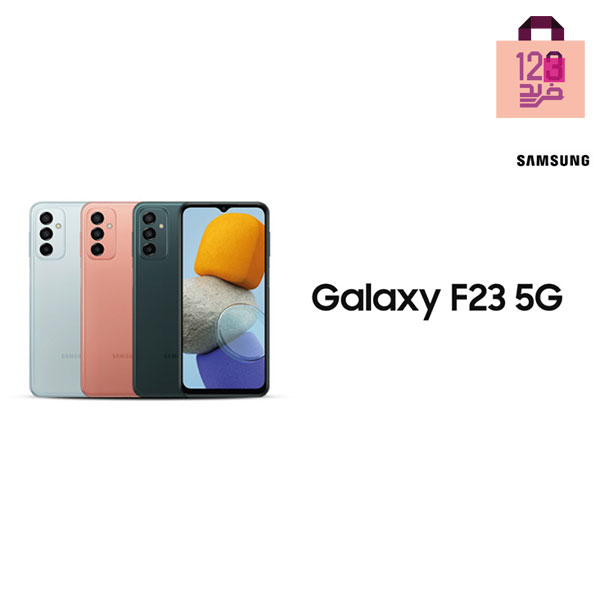 گوشی موبایل سامسونگ Galaxy F23 دو سیم کارت با ظرفیت 128 گیگابایت