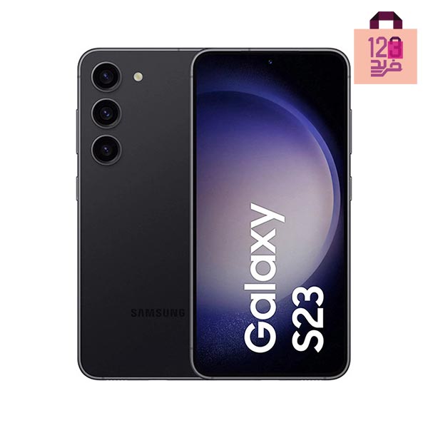 گوشی موبایل سامسونگ  Galaxy S23 با ظرفیت 256 گیگابایت دو سیم کارت