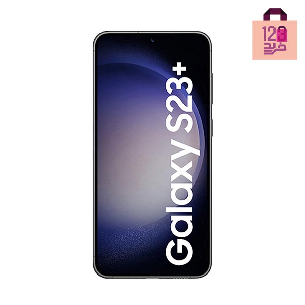 گوشی موبایل سامسونگ Galaxy S23 Plus با ظرفیت 256 گیگابایت دو سیم کارت