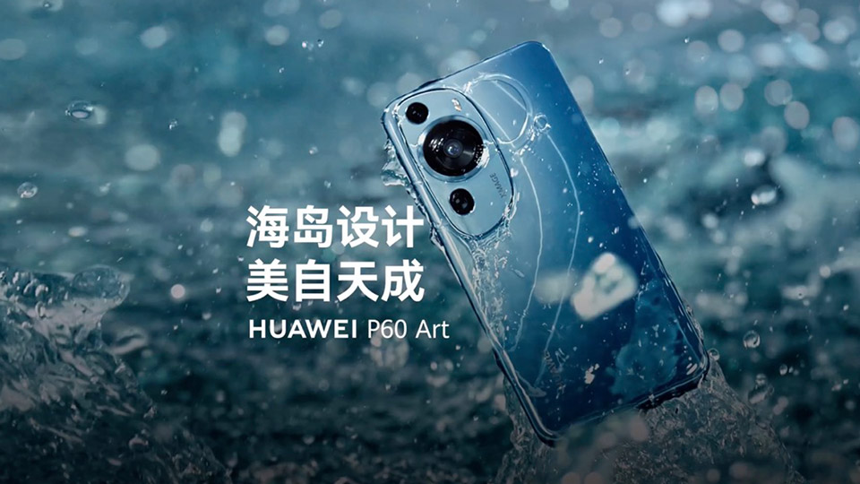 گوشی موبایل Huawei P60 Art