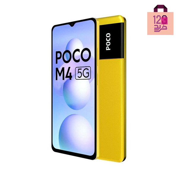 گوشی موبایل شیائومی POCO M4 (5G) با ظرفیت 128/6 گیگابایت دو سیم کارت
