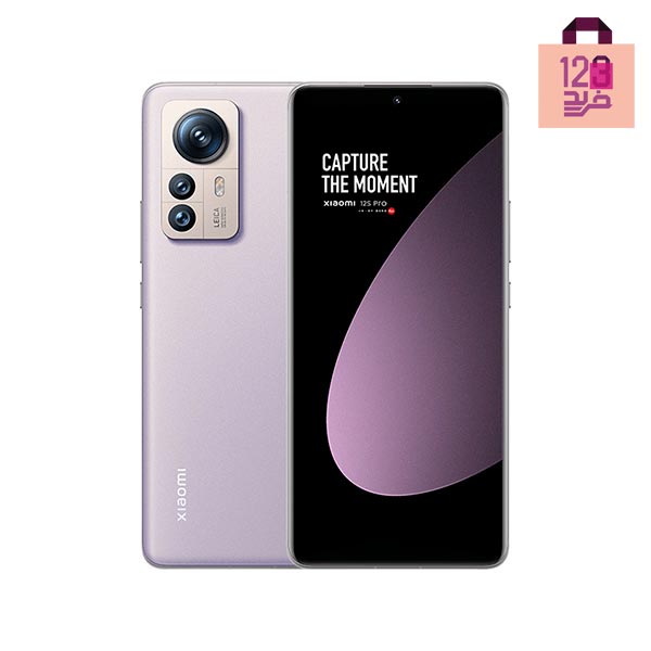گوشی موبایل شیائومی 12S pro (5G) با ظرفیت 256/8 گیگابایت دو سیم کارت