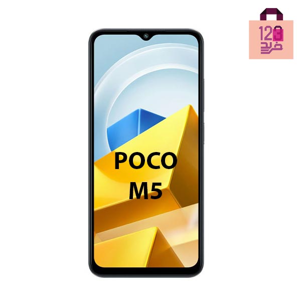 گوشی موبایل  Xiaomi Poco M5 ظرفیت 128/6GB دو سیم کارت