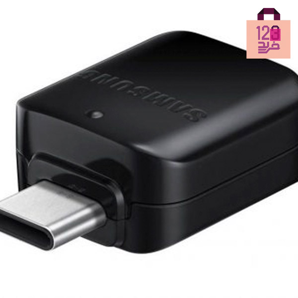 مبدل USB به USB-C سامسونگ (Samsung OTG)