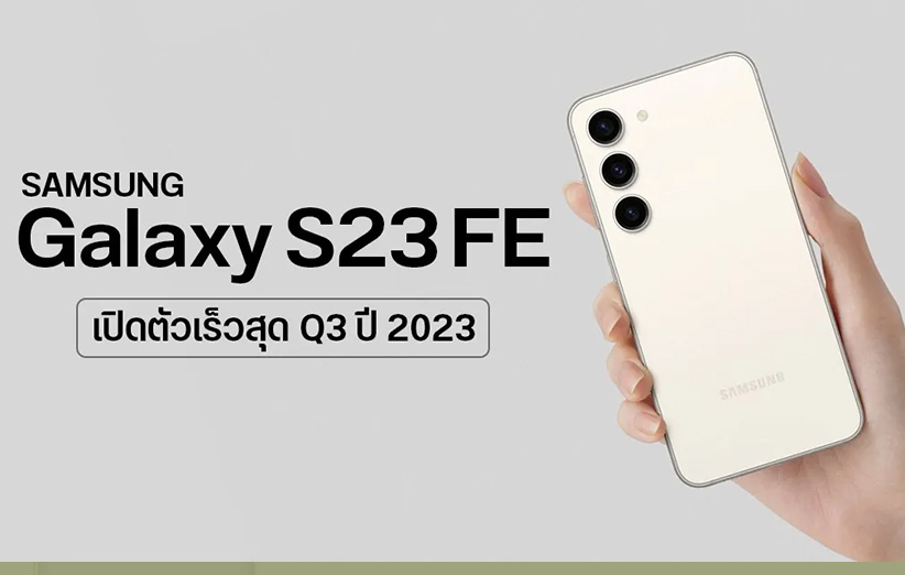 گوشی موبایل سامسونگ Galaxy S23 FE