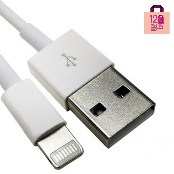 کابل تبدیل USB به لایتنینگ اپل مناسب گوشی های آیفون(غیراصل)